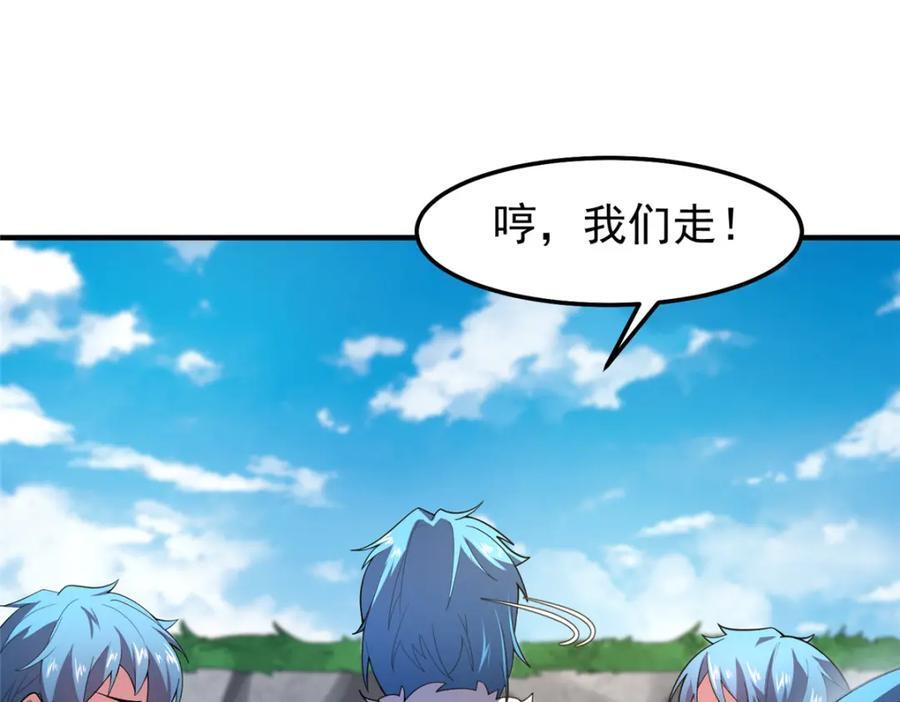 232 我是你老祖宗62