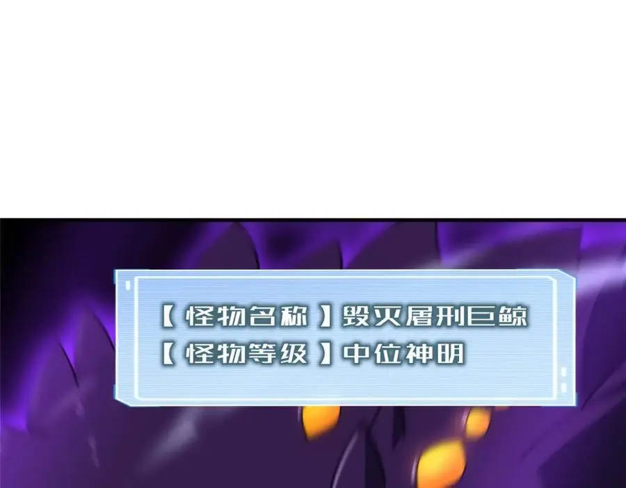 254 秘境将毁86