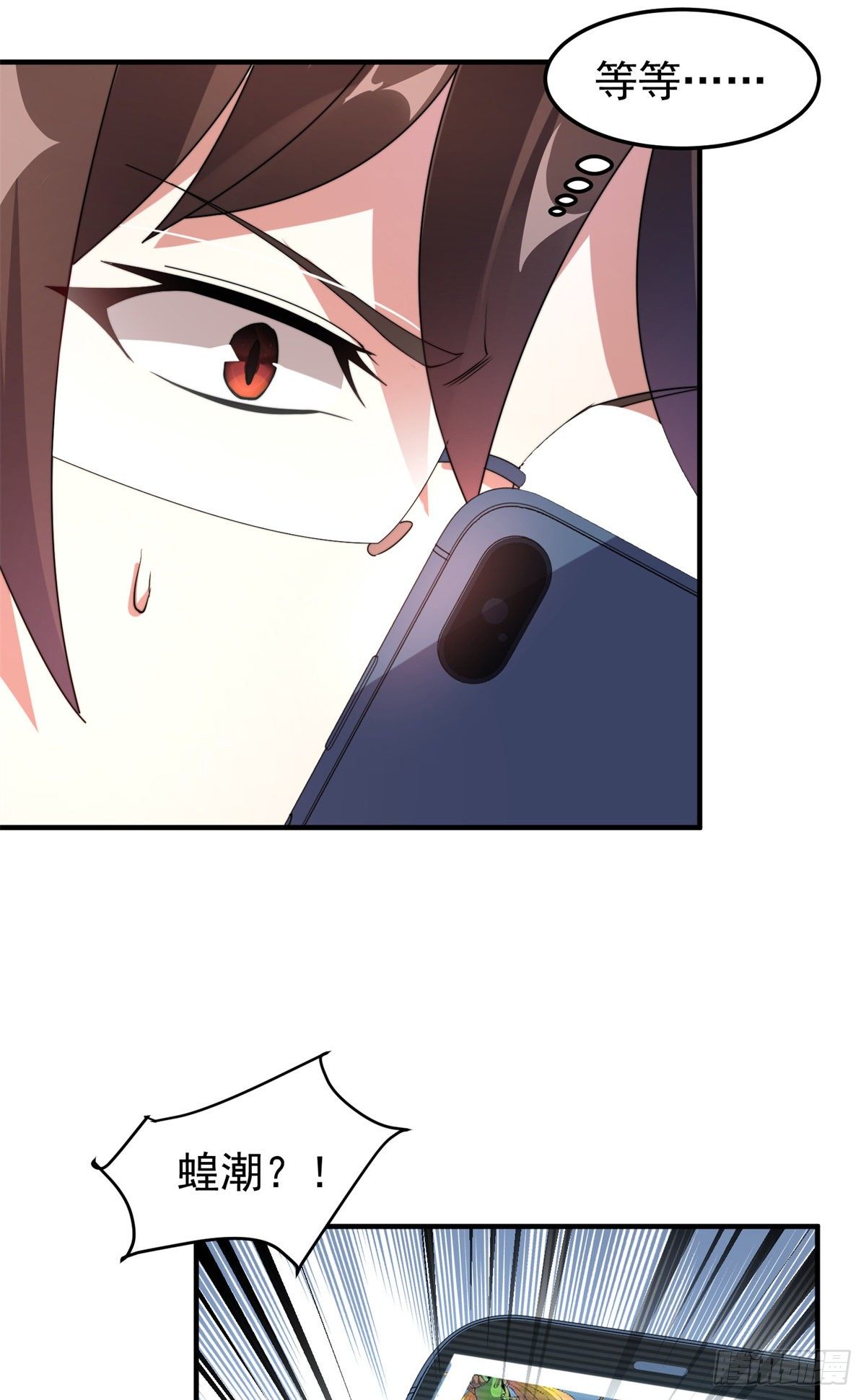 036 蝗潮44