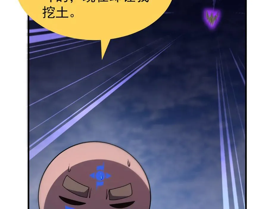 299 不要干扰我挖土77