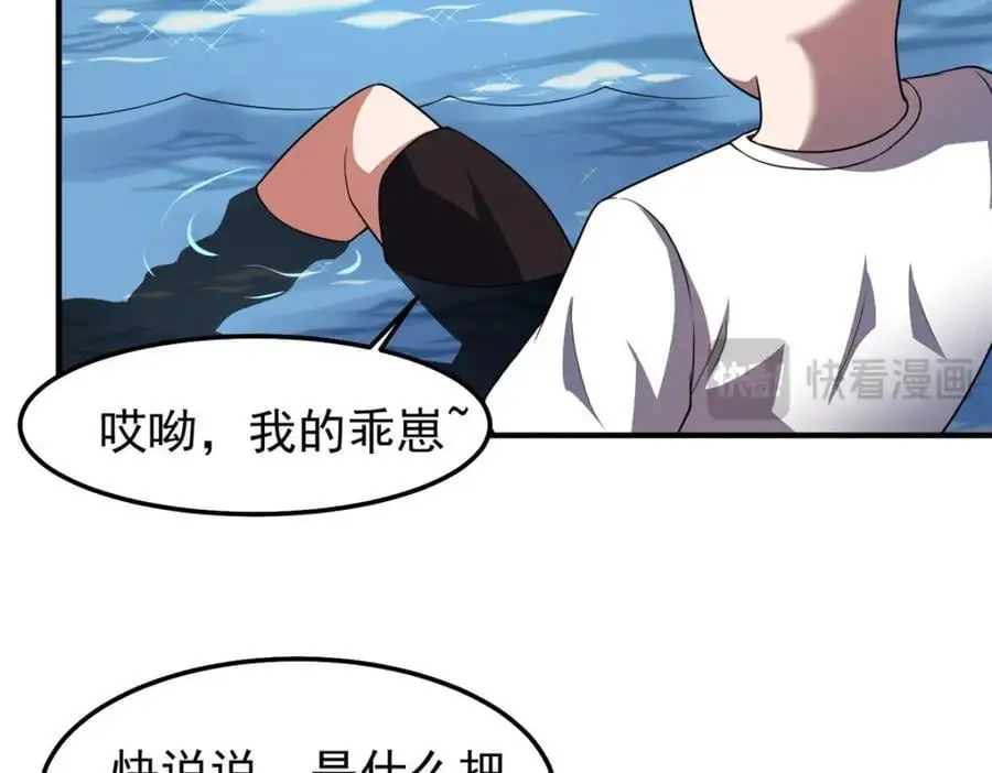 246 长江大神43