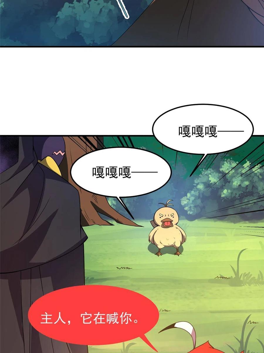 87 新的跟班61