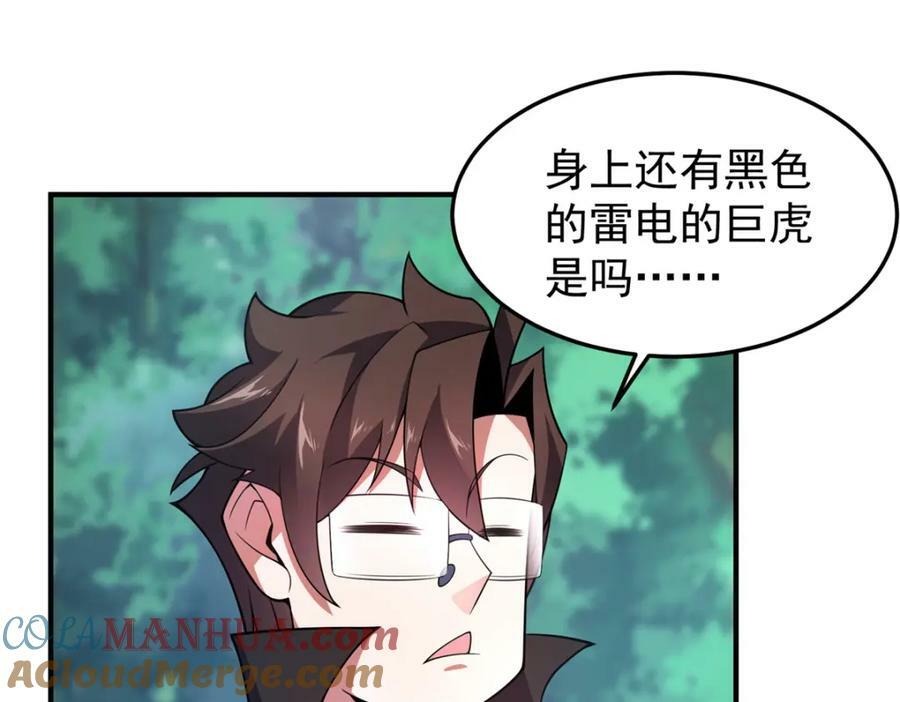 197 小黄打虎16
