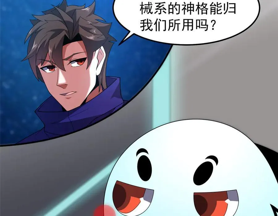 293 重伤的神明115