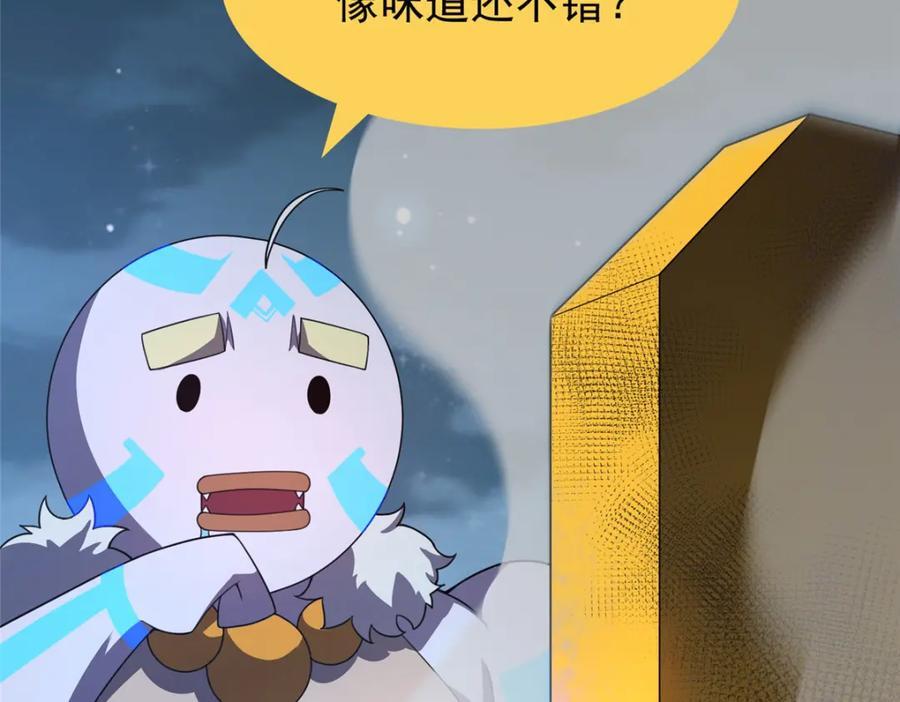228 小黄“怀了”46