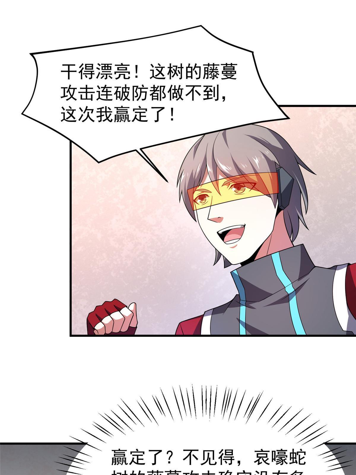 104 偷懒的大紫25