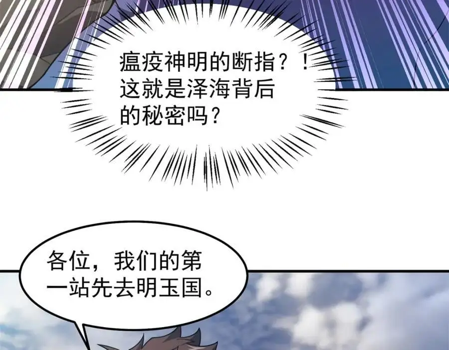 260 绿人打起来了23