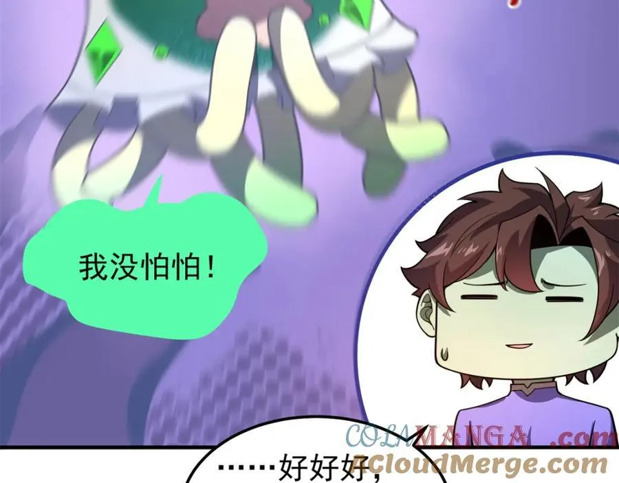 275 虚弱的胖胖60
