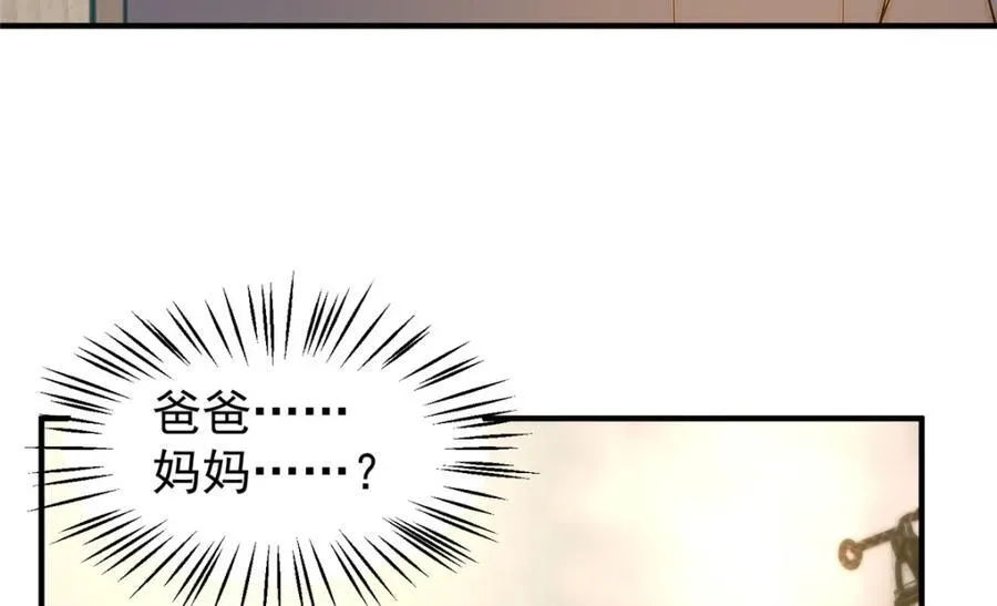 278 幻境101