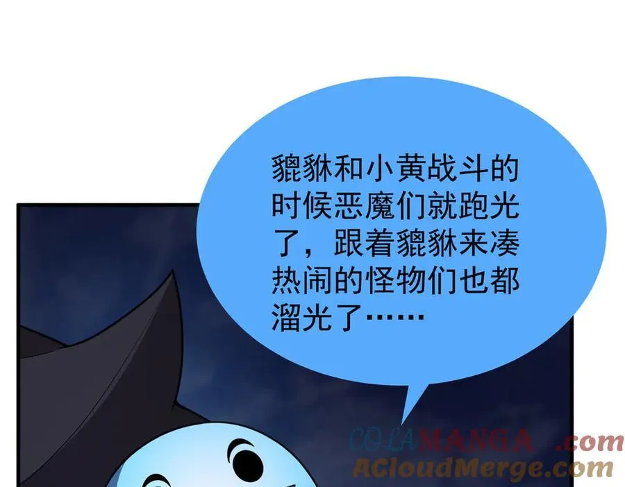 303 他什么来头32