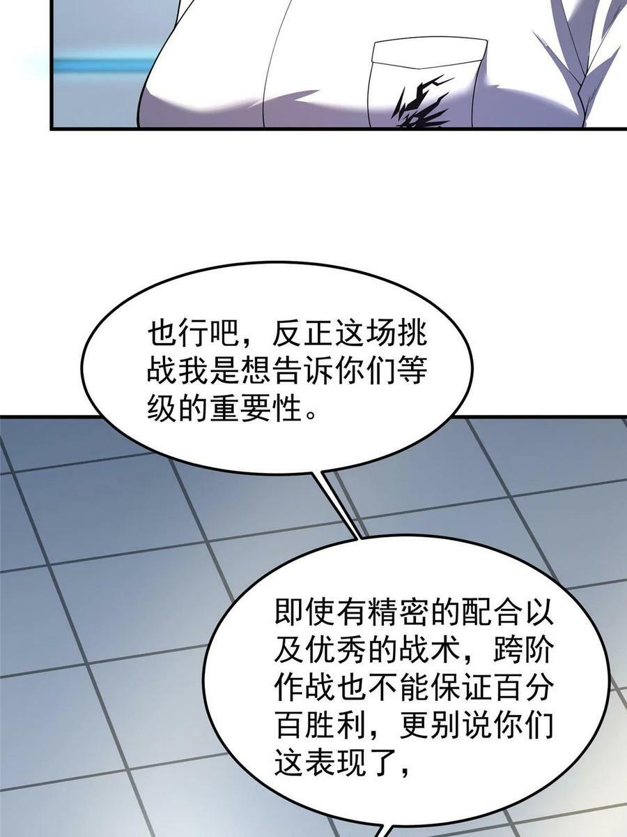 191 华夏高校杯19