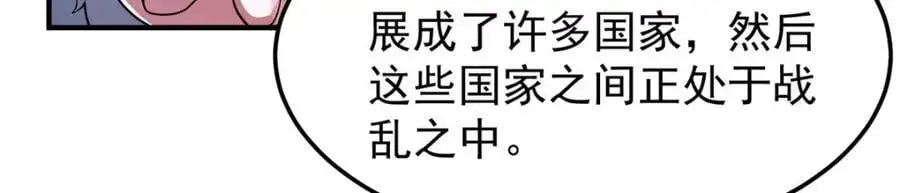 257 邀请华夏入伙19