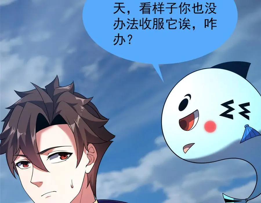 293 重伤的神明14