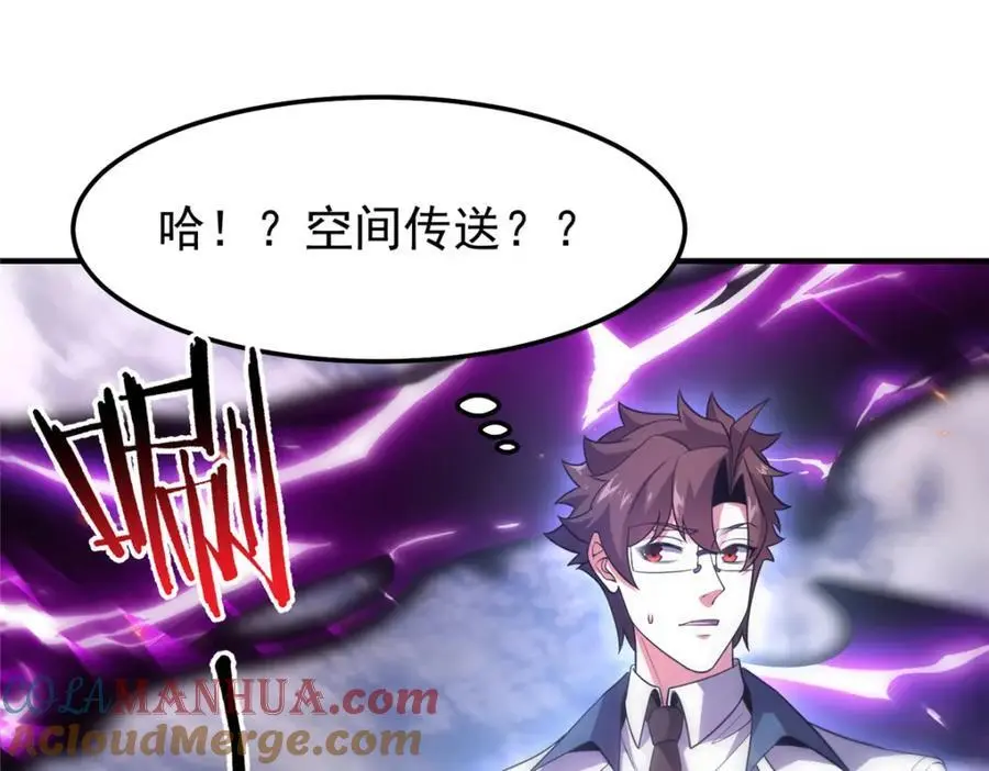 254 秘境将毁36