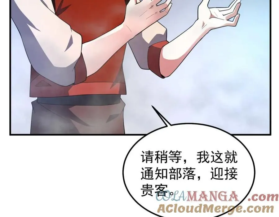 281 红血族人84