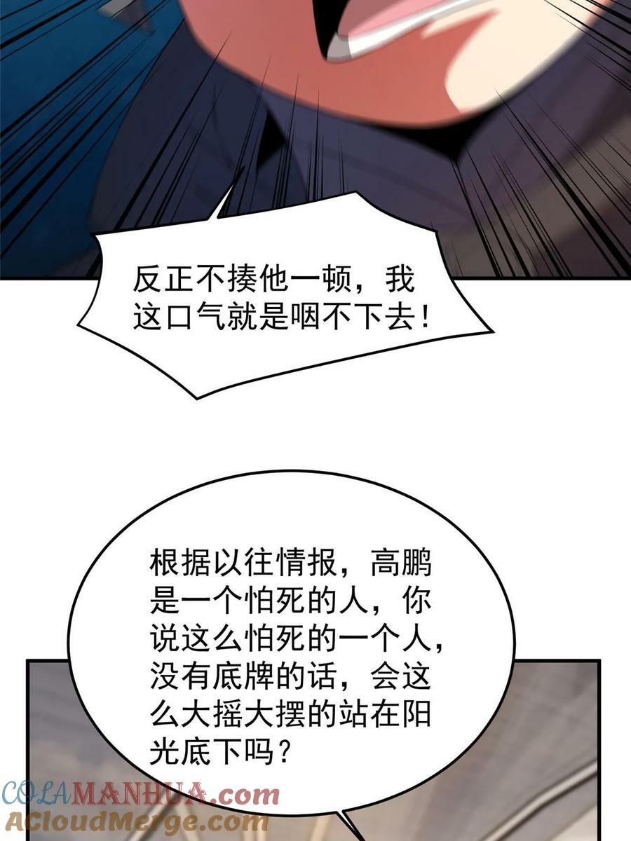 191 华夏高校杯39