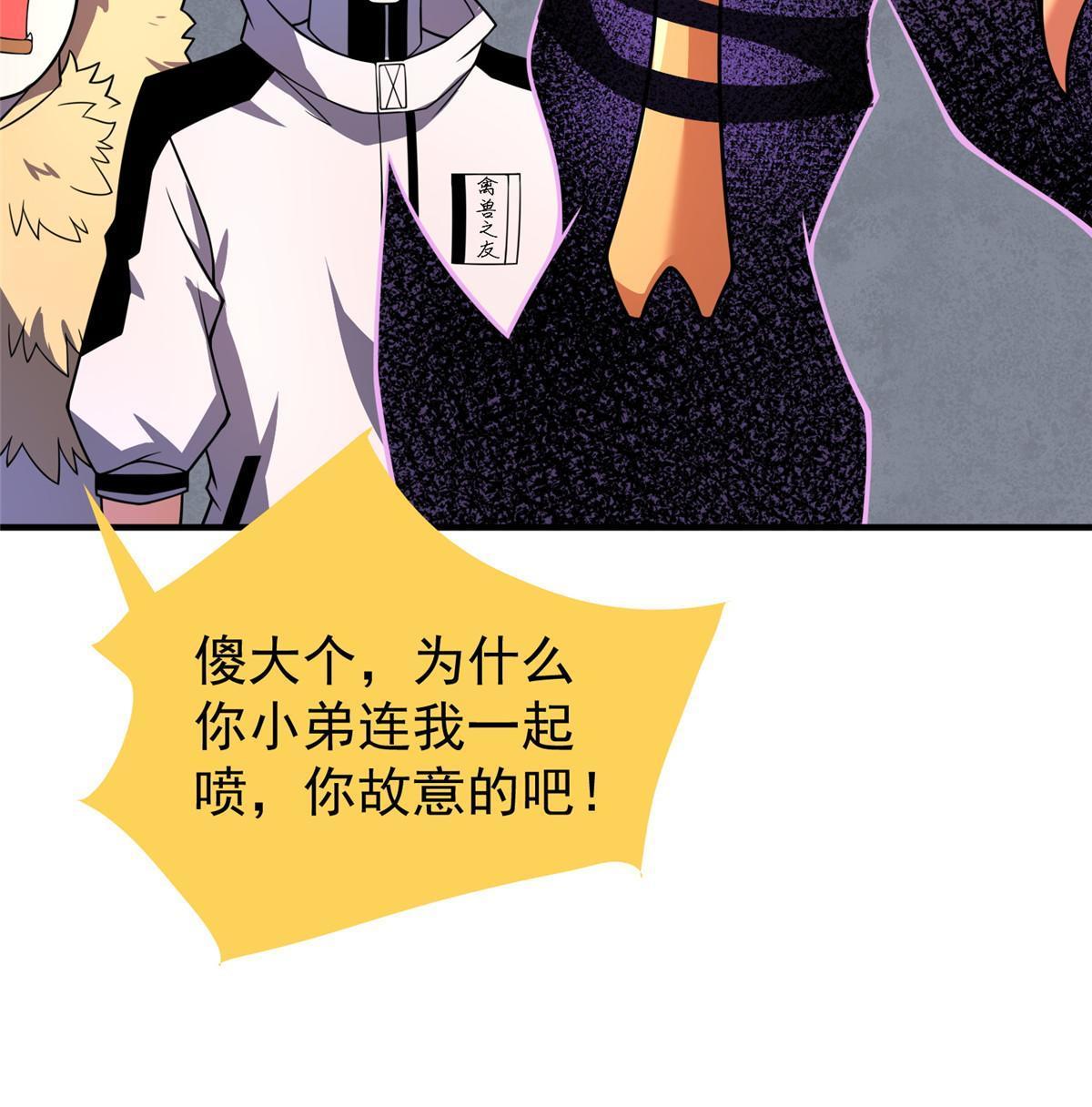 150 寒冰修罗骑士16