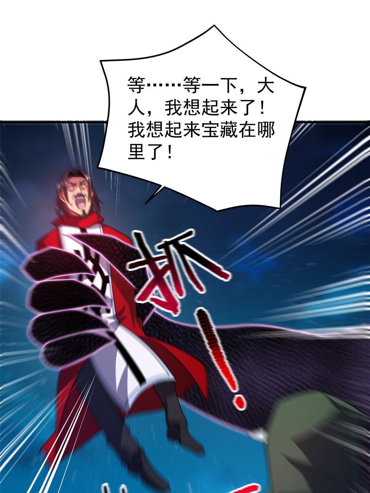 148 沙海柱魔兽7