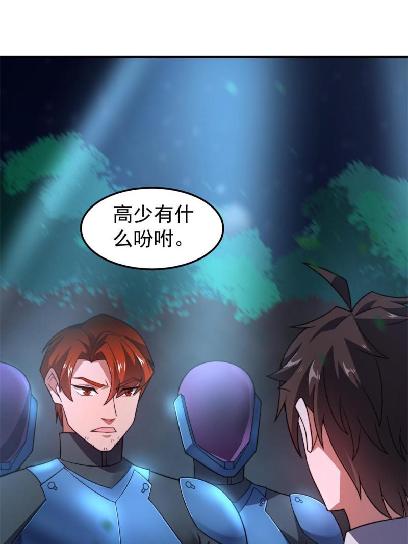 99 神话走进现实38