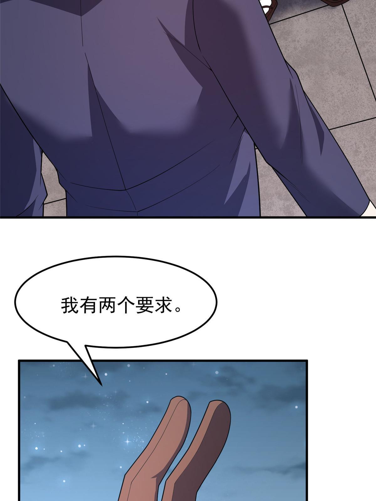 165 神秘御使32