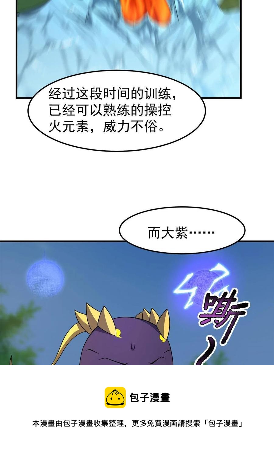 86 训练68