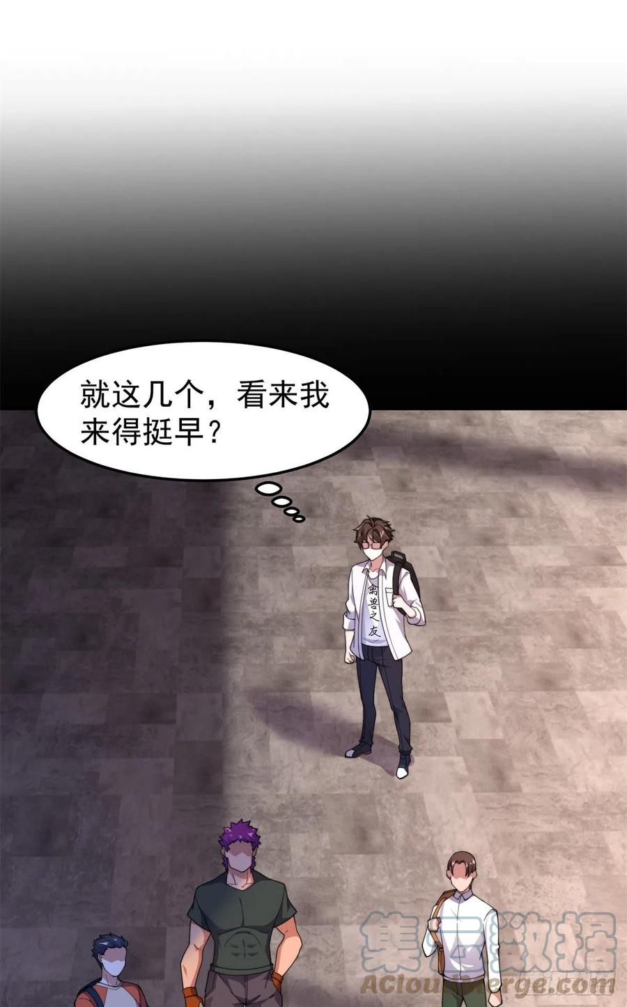 65 第二阶段考核30