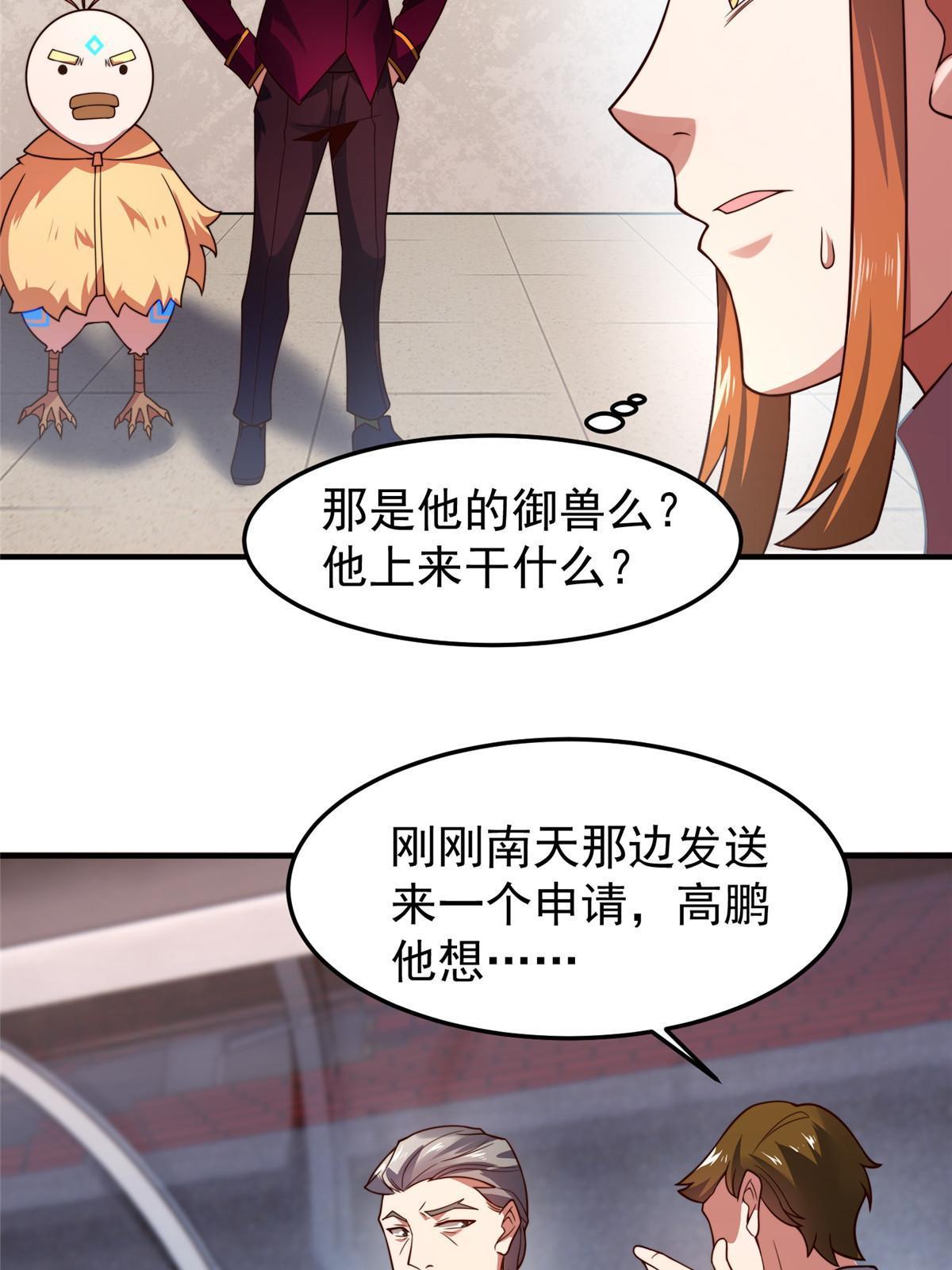 108 暴揍10