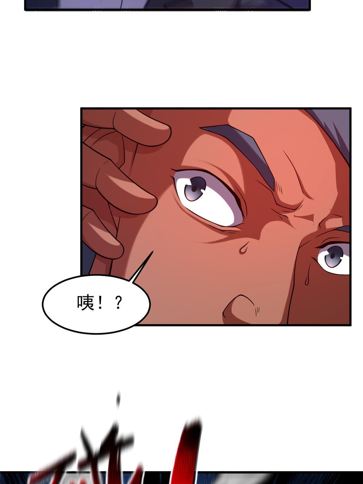 143 白钢锋刃兽13