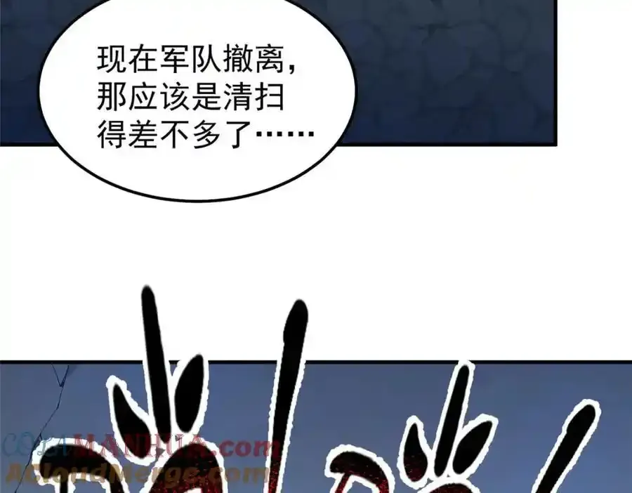 271 黄皮的祭品8