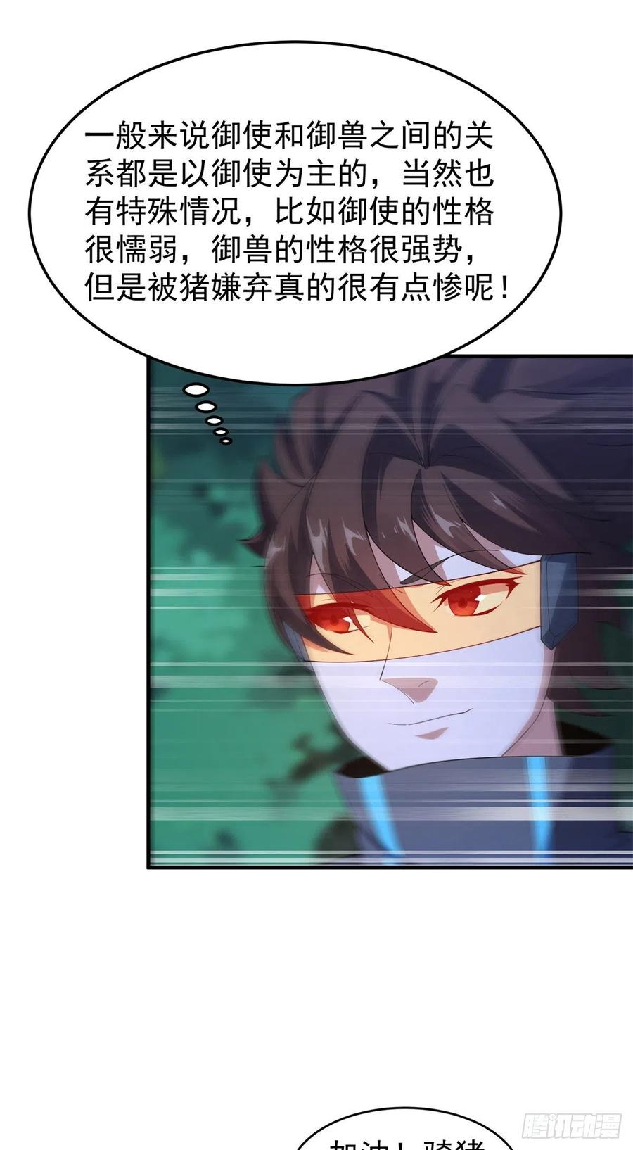 66 大赛开始34