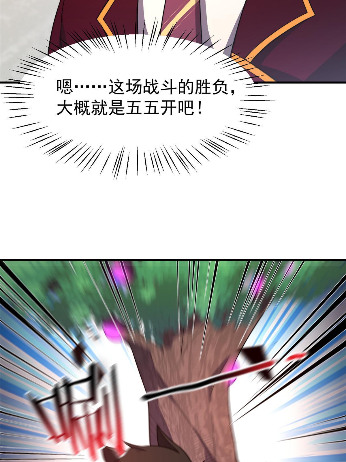 104 偷懒的大紫14