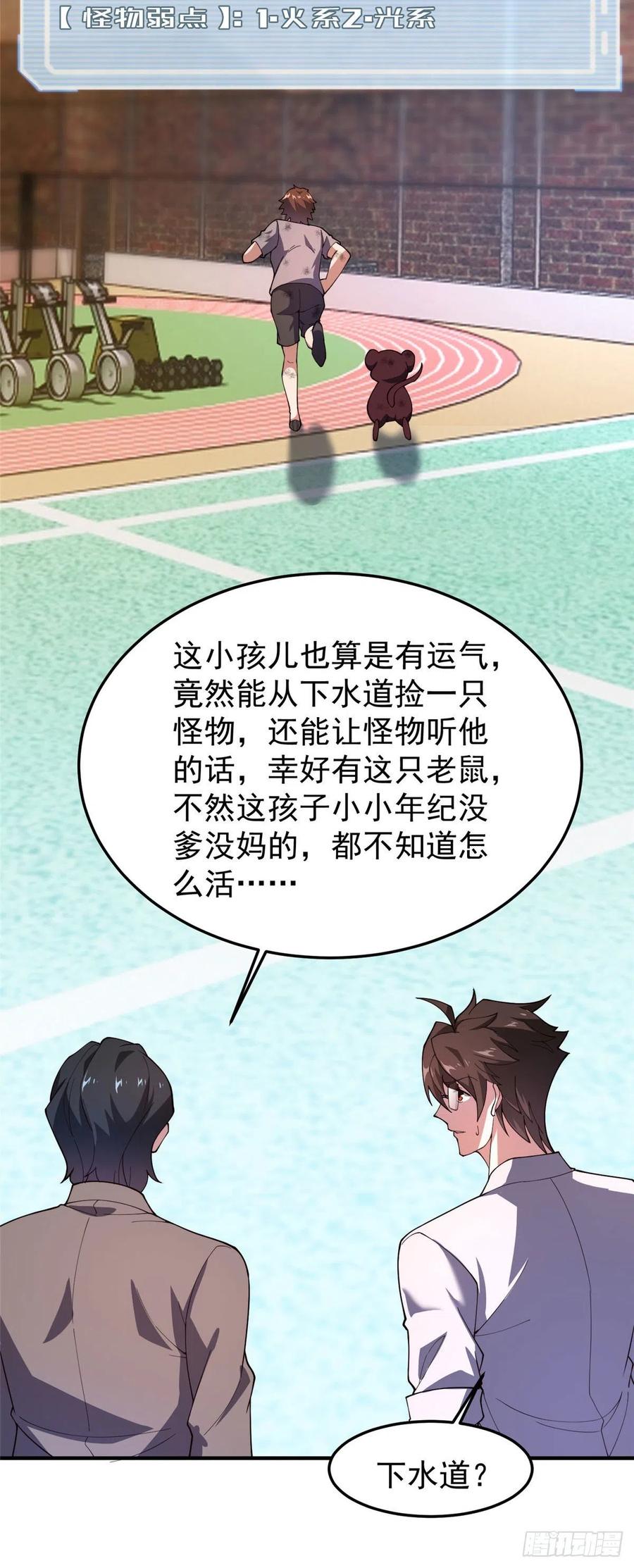 78 训练场的小小影子19