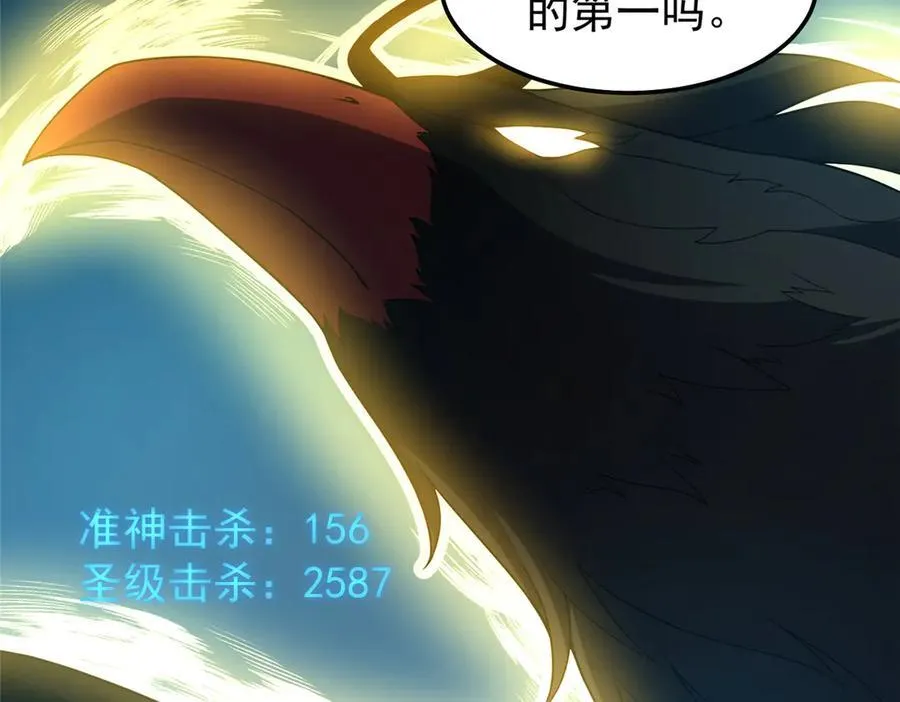 298 初入界涡战场67