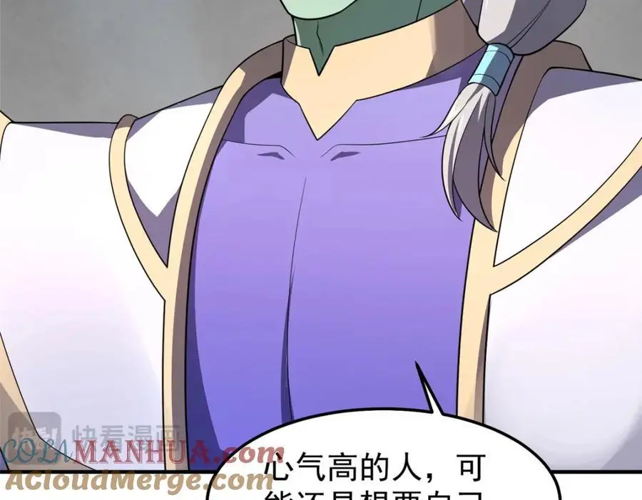 264 队伍残缺60