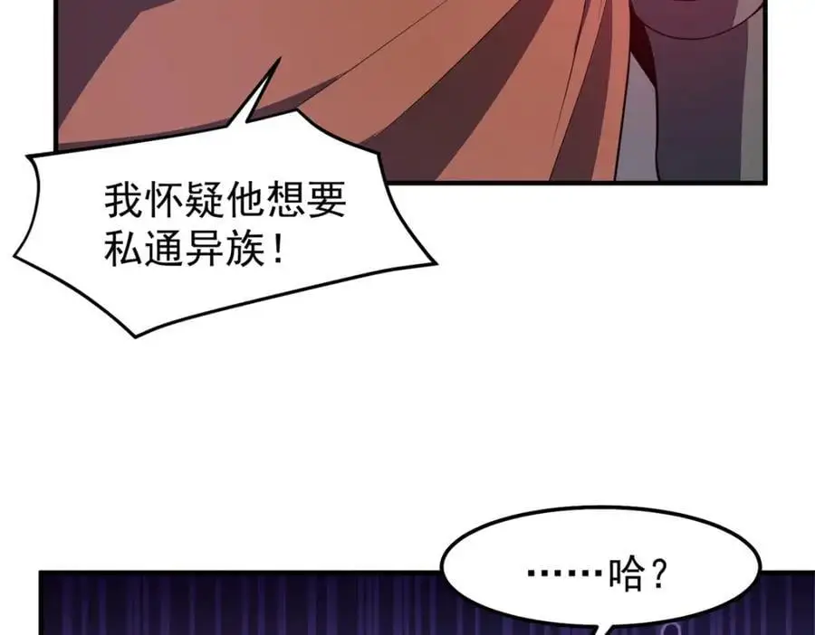 259 整个都绿了10