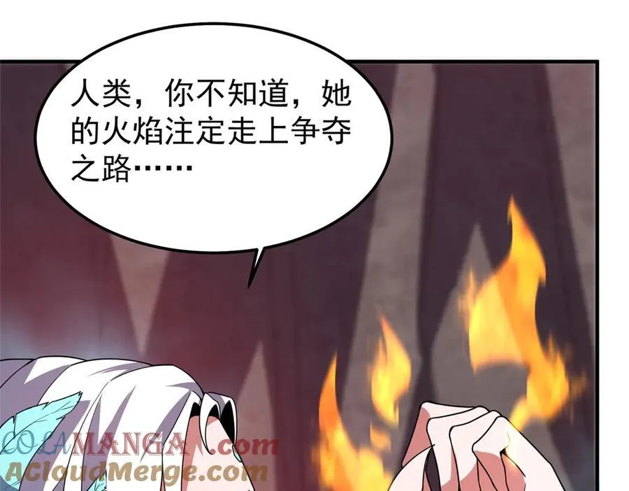 297 小黄“痛失”爱妻88