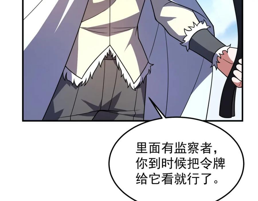 230 大祭司的关照51