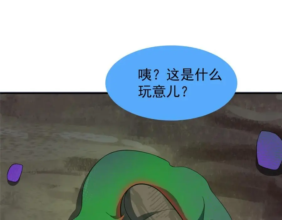 263 高鹏！你耍我！69