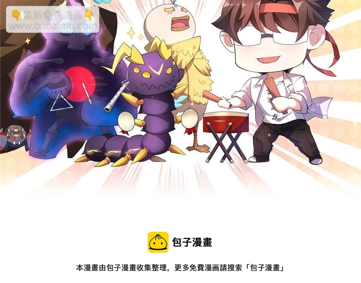176 美杜莎74