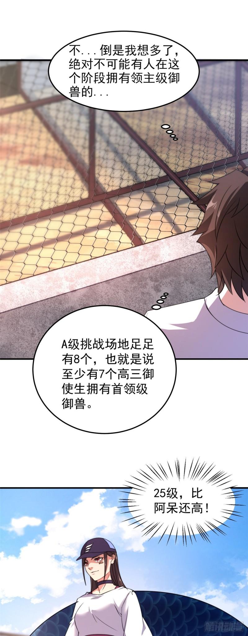 61 高考终临33