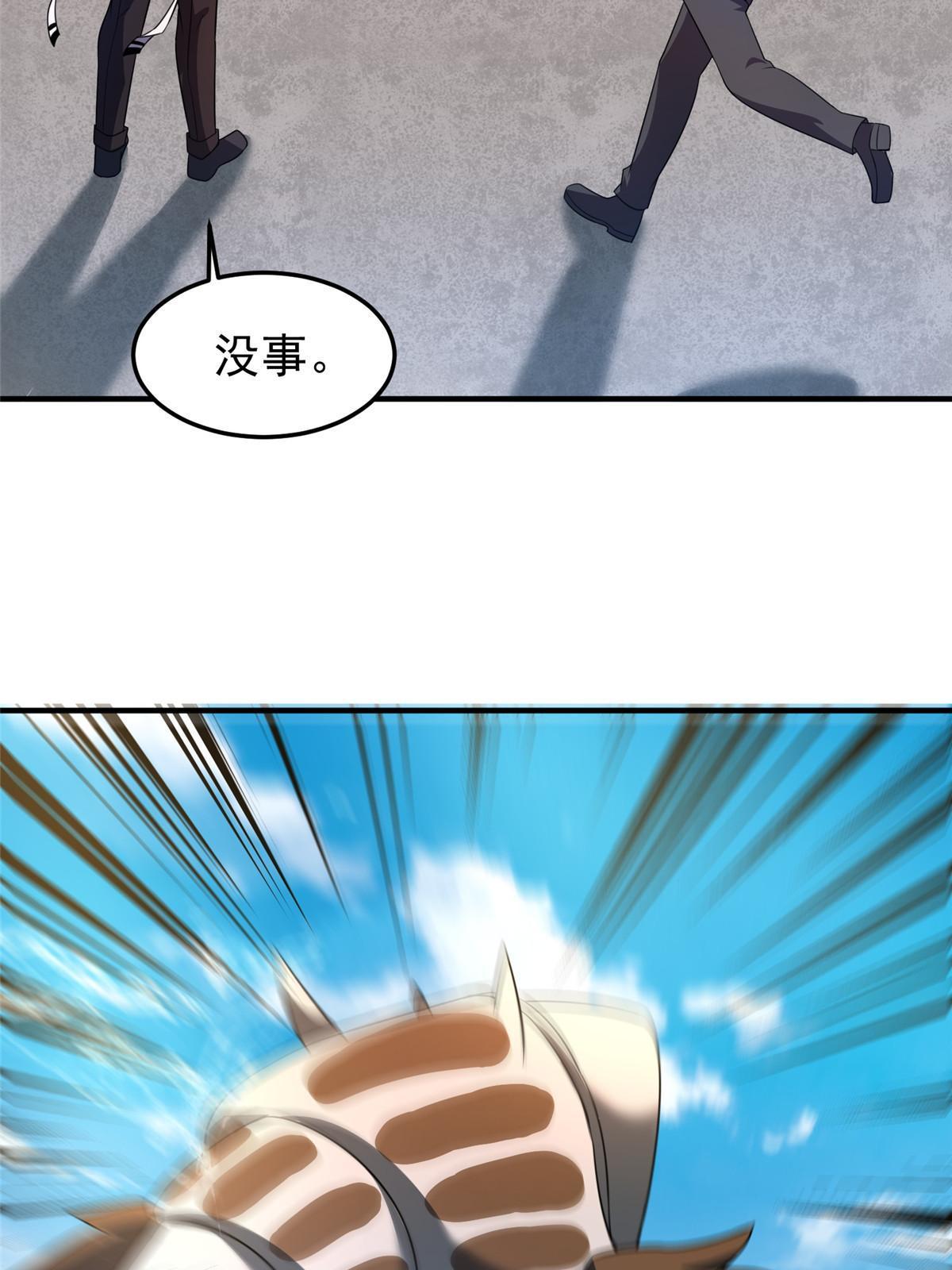 132 巨浪55