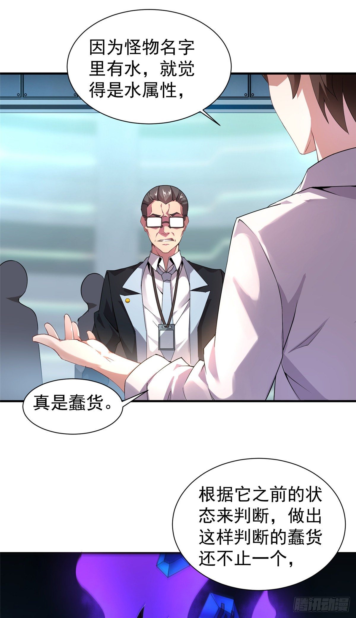 008 中级育兽师证书30