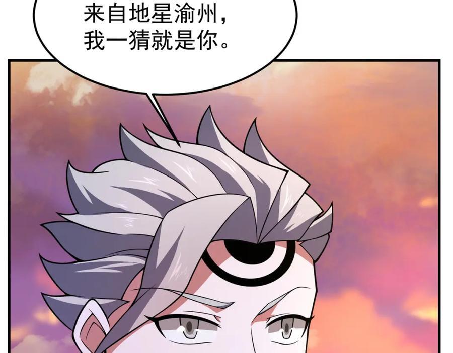 226 被坑的白寅5