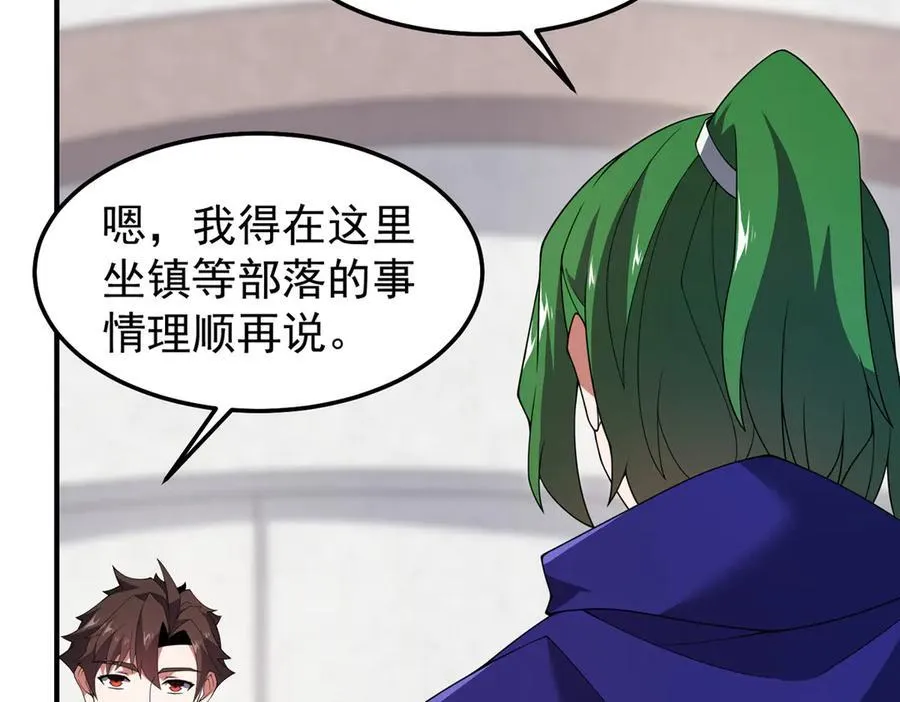291 机械迷城18