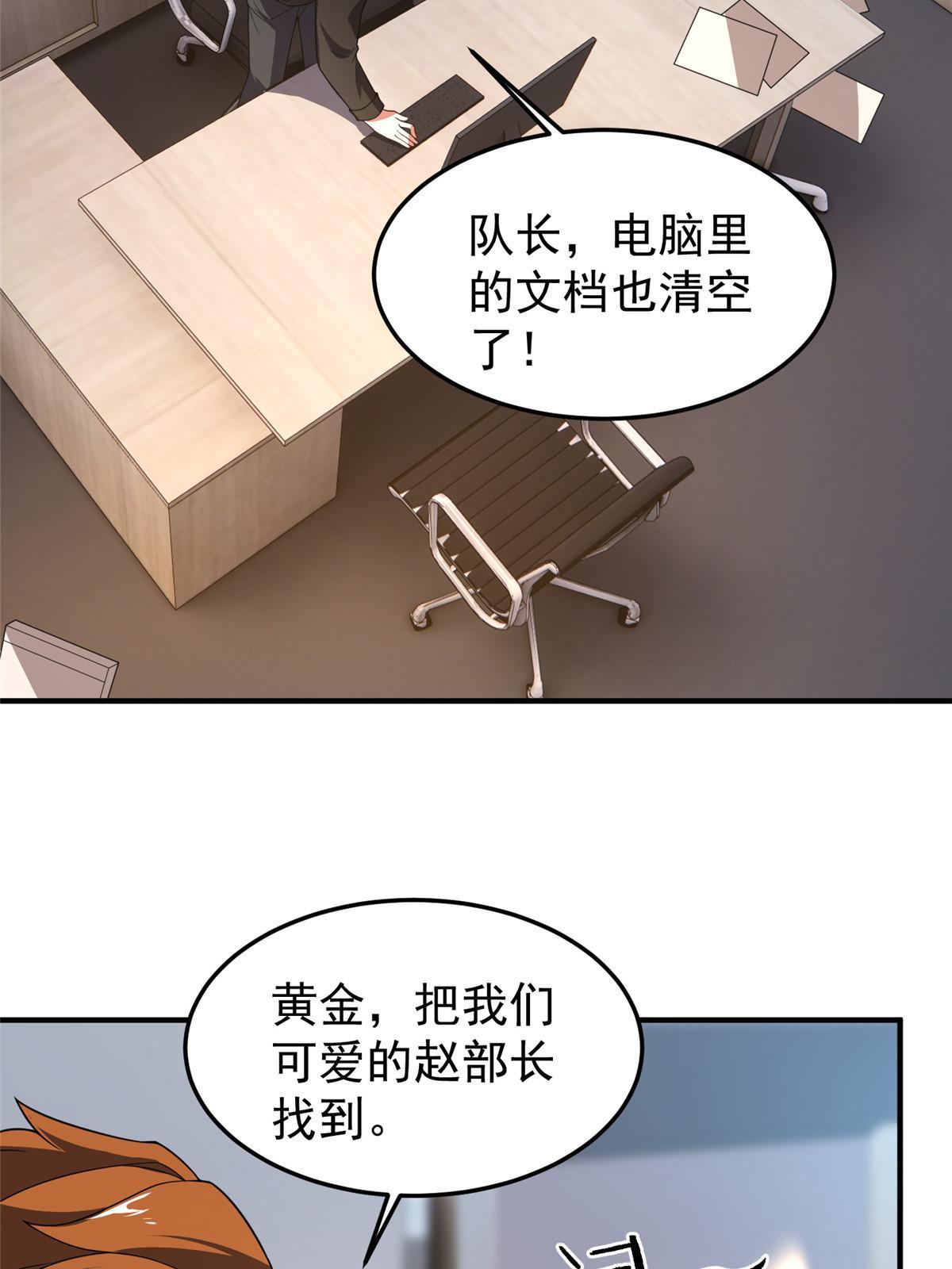 101怪物的名字是不是越长越牛18