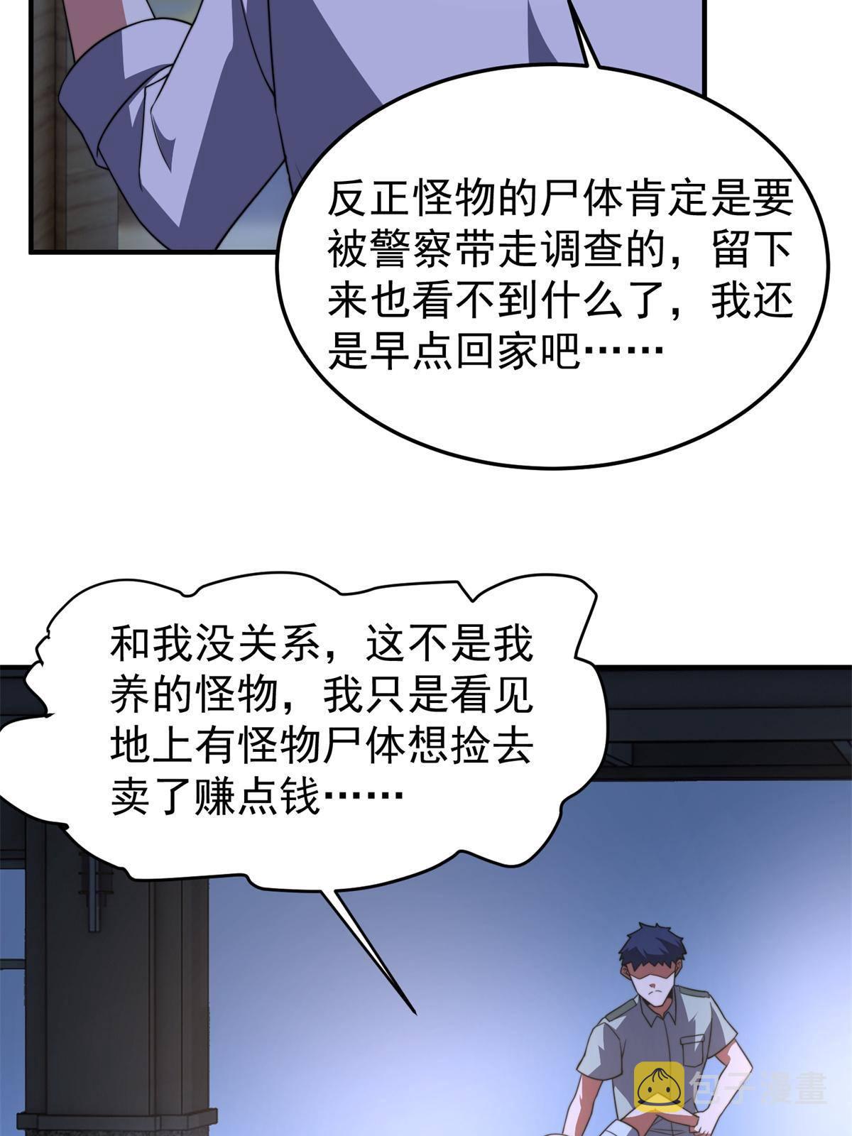 98 那一脚39