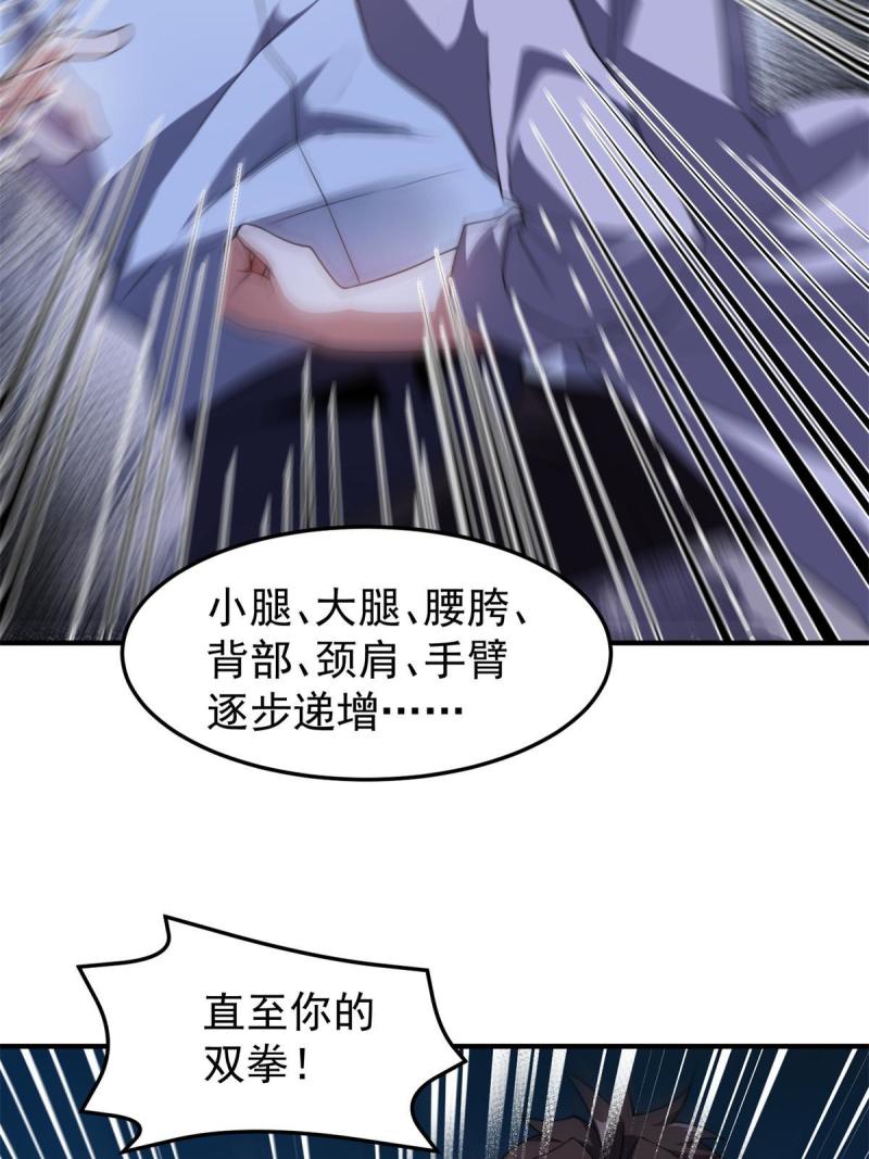 99 神话走进现实25