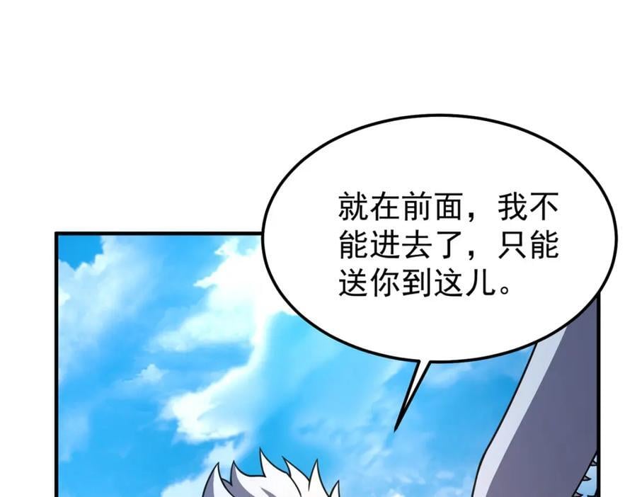 230 大祭司的关照49