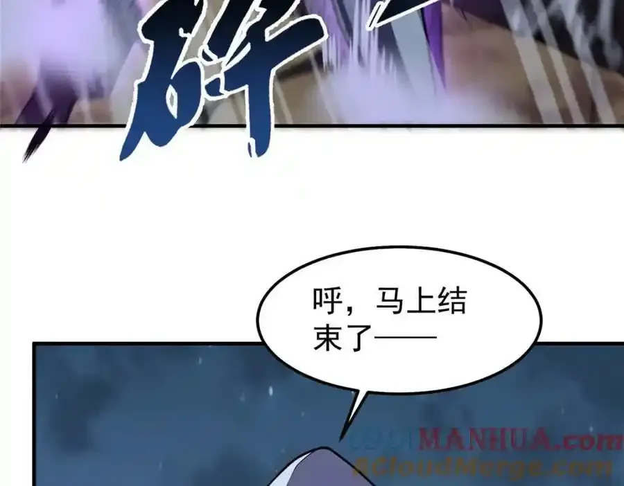 271 黄皮的祭品64