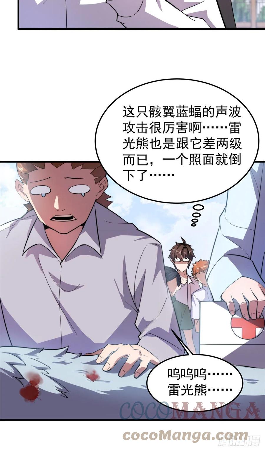 60 阿呆出马12